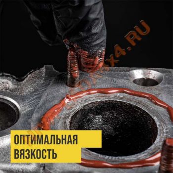 Смазка ВМПАвто МС 1640 медная универсальная 30гр. Артикул: 1911