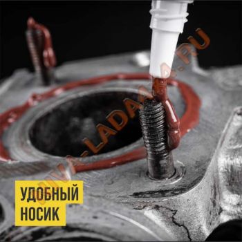 Смазка ВМПАвто МС 1640 медная универсальная 30гр. Артикул: 1911