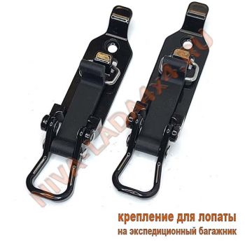 Кронштейн крепление лопаты на экспедиционный багажник Concision (комплект - 2 кронштейна)