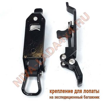 Кронштейн крепление лопаты на экспедиционный багажник Concision (комплект - 2 кронштейна)