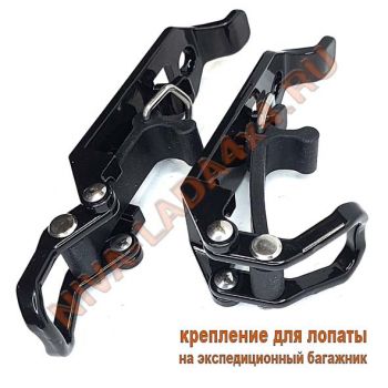 Кронштейн крепление лопаты на экспедиционный багажник Concision (комплект - 2 кронштейна)