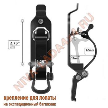Кронштейн крепление лопаты на экспедиционный багажник Concision (комплект - 2 кронштейна)