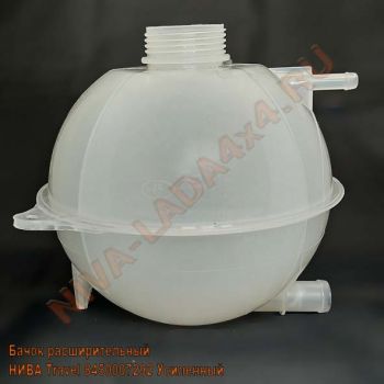 Бачок расширительный НИВА Travel 8450007292 с весны 2023 года усиленный