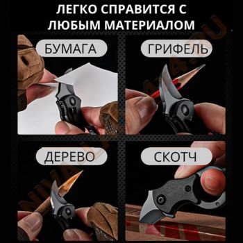 Брелок нож миниатюрный, складной арт. 2120 коготь