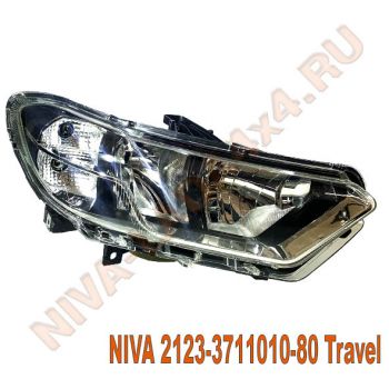 Фара NIVA 2123-3711010-80 Travel правая сторона