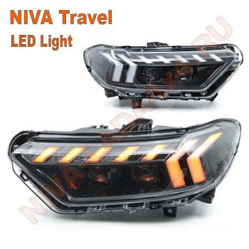 Фара NIVA 2123-3711010-80; 2123-3711011-80 Travel LED Light с ДХО и динамическими указателями поворотов (комплект)