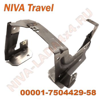 Кронштейн облицовки кожуха кпп НИВА Travel 2123 00001-7504429-58-0