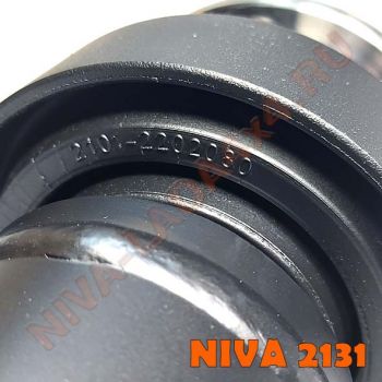 Вал карданный НИВА 2131-2202010 (задний) передняя часть (2131) на ШРУСе Авто Параллель