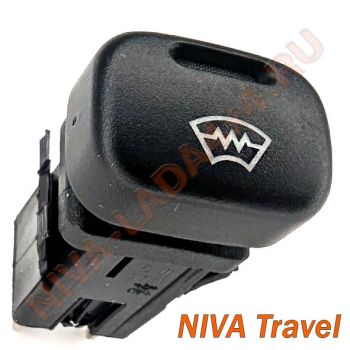 Выключатель обогрева лобового стекла НИВА-Шевроле 2123-3710030 Niva Travel