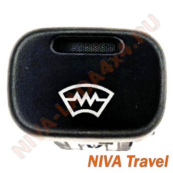Выключатель обогрева лобового стекла НИВА-Шевроле 2123-3710030 Niva Travel