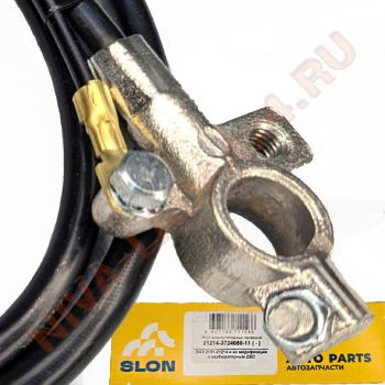 Провод силовой АКБ минусовой НИВА 21214-3724080-11 SLON 4607133711566