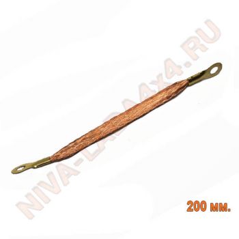 Провод медный соединительный 200 мм. Провод массы