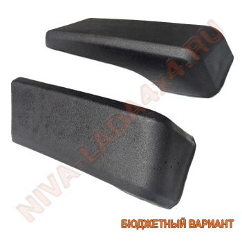 Накладка бампера заднего НИВА 21213-2804152; 21213-2804153 боковая с кронштейнами, бюджетный вариант. Комплект-4 детали