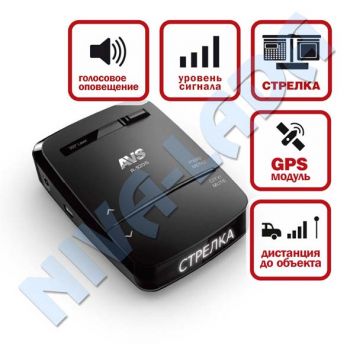 Антирадар Security AVS-920S, антистрелка, GPS