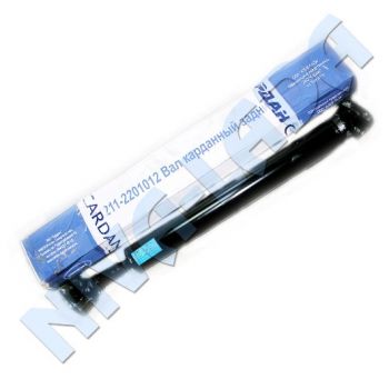 Вал карданный НИВА 2121-2201012 НИВА задний ЗАО Кардан Сызрань