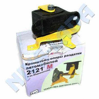 Кронштейн опоры КР НИВА 21214; 21214м (дополнительный) в сборе