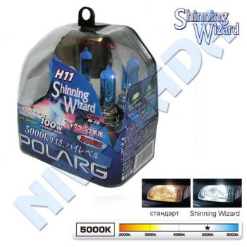 Лампа H11 POLARG Shinning Wizard 5000k 100w P0858, M-78 (2шт.)