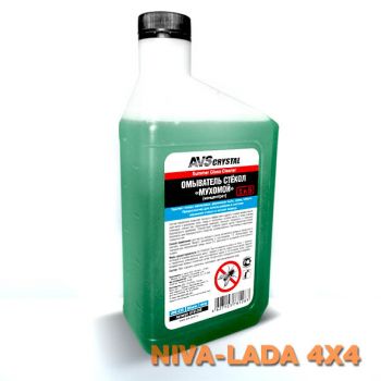 Жидкость для омывателя AVS AVK-035 МУХОМОЙ 1л. Концентрат, Летняя