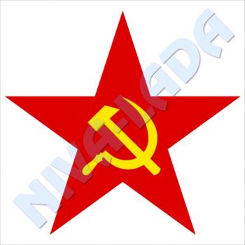 Наклейка Звезда 20х20