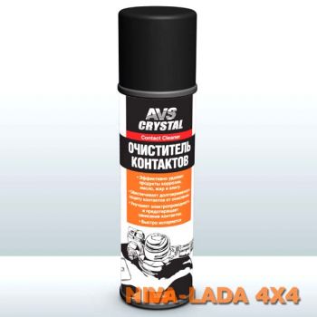 Средство очиститель контактов AVS AVK-033 аэрозоль, 335мл.