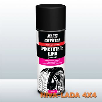 Средство очиститель шин AVS AVK-032 пенный, аэрозоль, 520мл.