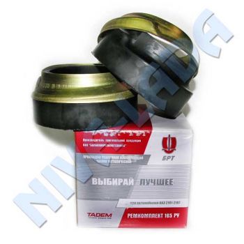 Прокладки пружин НИВА 2101-2904195 усиленные передние с чашками БРТ комплект №165