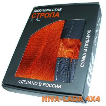 Трос динамическая стропа 7т. х 9м. RopePRO