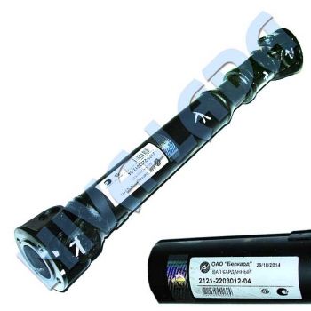 Вал карданный НИВА 2121-2203012-04 передний ОАО Белкард (усиленный)