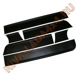 Молдинги НИВА 2131 широкие Sashler