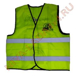 Жилет аварийный светоотражательный "Будь внимателен на трассе…" NIVA-LADA4x4