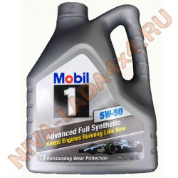 Масло Mobil 1 5W50 4л. Синтетика ЛИКВИДАЦИЯ!
