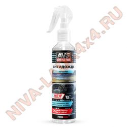 Антидождь AVS AVK-664 NEW FORMULA триггер 250 мл