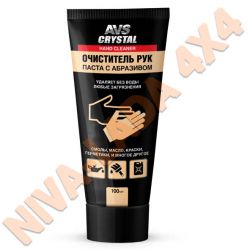 Средство очиститель рук AVS AVK-041 100мл.