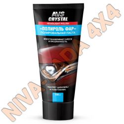 Полироль пластиковых фар AVS AVK-066 100мл.