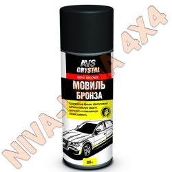 Мовиль AVS AVK-147 консервирующий состав с бронзой 520мл.