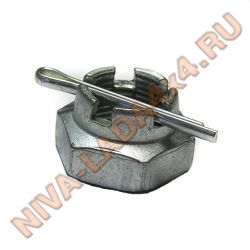 Гайка М14х1,5 корончатая рулевой тяги НИВА + шплинт М3,2х30 рулевых тяг