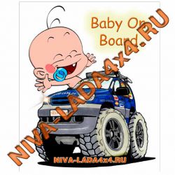 Наклейка Baby On Board 20х16см