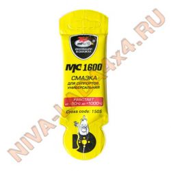 Смазка ВМПАВТО для суппортов универсальная МС 1600 5гр.