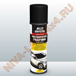 Преобразователь ржавчины AVS AVK-122 335мл.