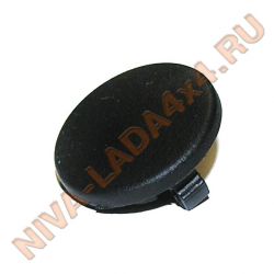 Заглушка облицовки передней двери 21214-6102034; НИВА 21214м