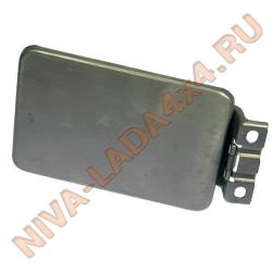 Лючок топливного бака НИВА 2121-5413010; 21213; 21214