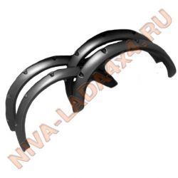 Расширители арок НИВА 2131 Lapter ТКН2131C бушвакеры стандартные арки