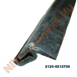 Окантовка накладки рамки (жабо) ветрового стекла НИВА-Шевроле 2123-8212738