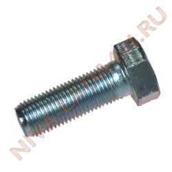 Болт М12х35х1,25 крепления РПМ НИВА 21213 БелЗан