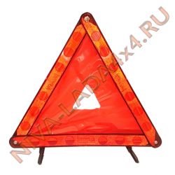 Знак аварийной остановки AVS WT-004