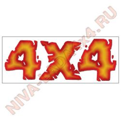 Наклейка 4x4 красно-желтая 12х5см