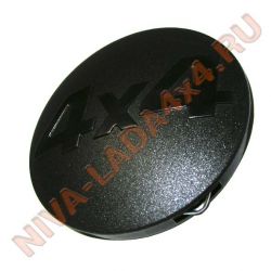 Колпак ступицы НИВА 2121-3103065-10 "4х4" с 2016г.в. (ступица н.о.)