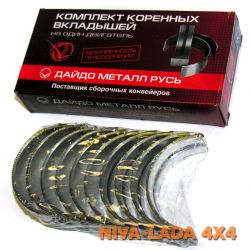 Вкладыши коренные НИВА 2121; 21213; 21214; 2101-1000102-11 Дайдо Металл Русь РЕМОНТ 0,25