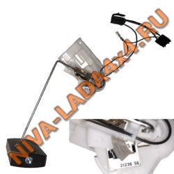 Датчик уровня топлива НИВА-Шевроле 21236-3827010-15-0 ДУТ МОТОРИКА
