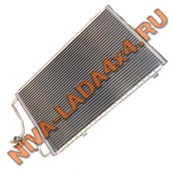 Конденсатор кондиционера НИВА Urban 21214-8112010-00; 21214f-8112006-80